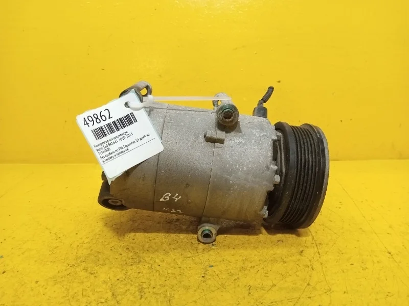 Компрессор кондиционера Volvo S60 2010-2013