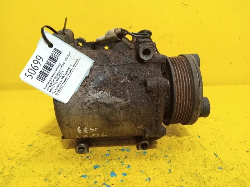 Компрессор кондиционера MITSUBISHI Outlander 1 2000-2010
