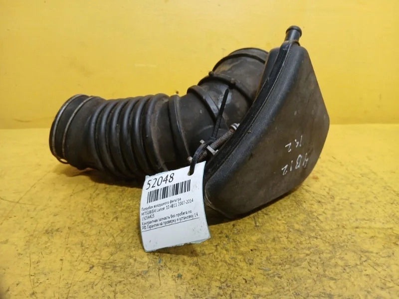 Патрубок воздушного фильтра MITSUBISHI Outlander XL 2007-2014