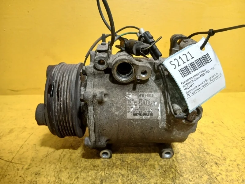 Компрессор кондиционера MITSUBISHI Galant, Grandis, Outlander 1 2003-2010