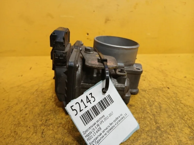 Дроссельная заслонка Mazda CX-5, 6, 3 2012-2017