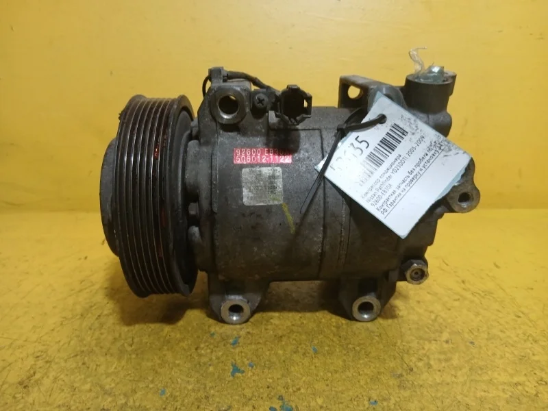Компрессор кондиционера Nissan Pathfinder 2005-2009