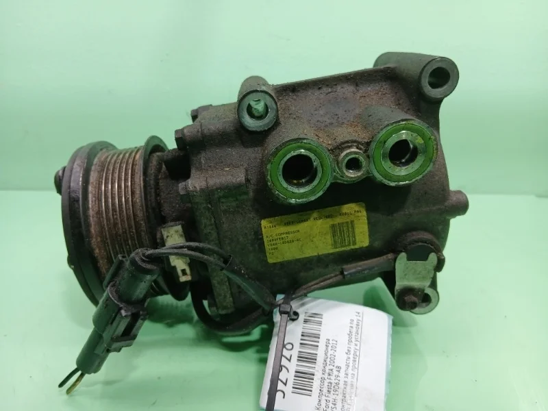 Компрессор кондиционера Ford Fiesta, Fusion 2002-2012