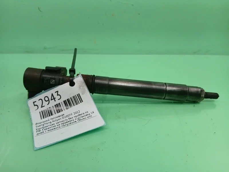 Форсунка топливная Ssang Yong Actyon 2010-2013