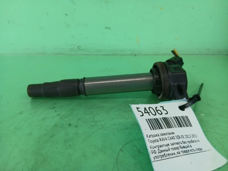 Катушка зажигания Toyota RAV4 CA40 2012-2015