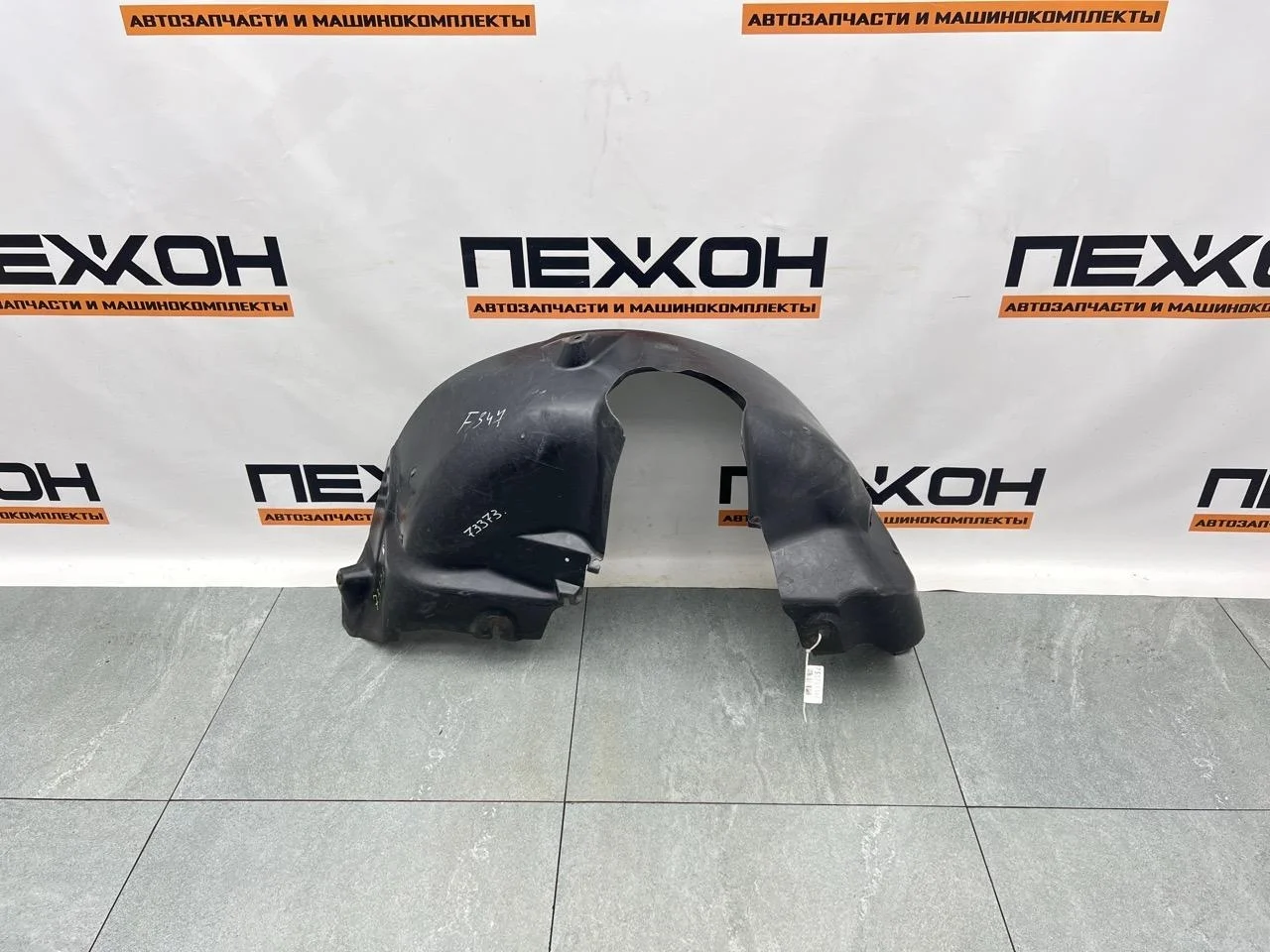 Подкрылок Land Rover Freelander 2010 LR006362 2 2.2 224DT, задний правый