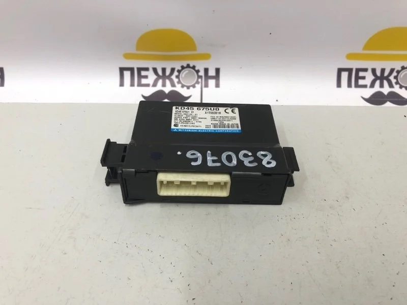Блок управления центральным замком Mazda Cx-5 2012 KD45675U0 KE 2.2 TDI