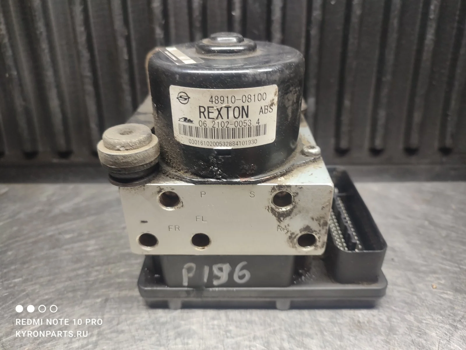 Блок abs/esp Ssangyong Rexton 2005 Y200