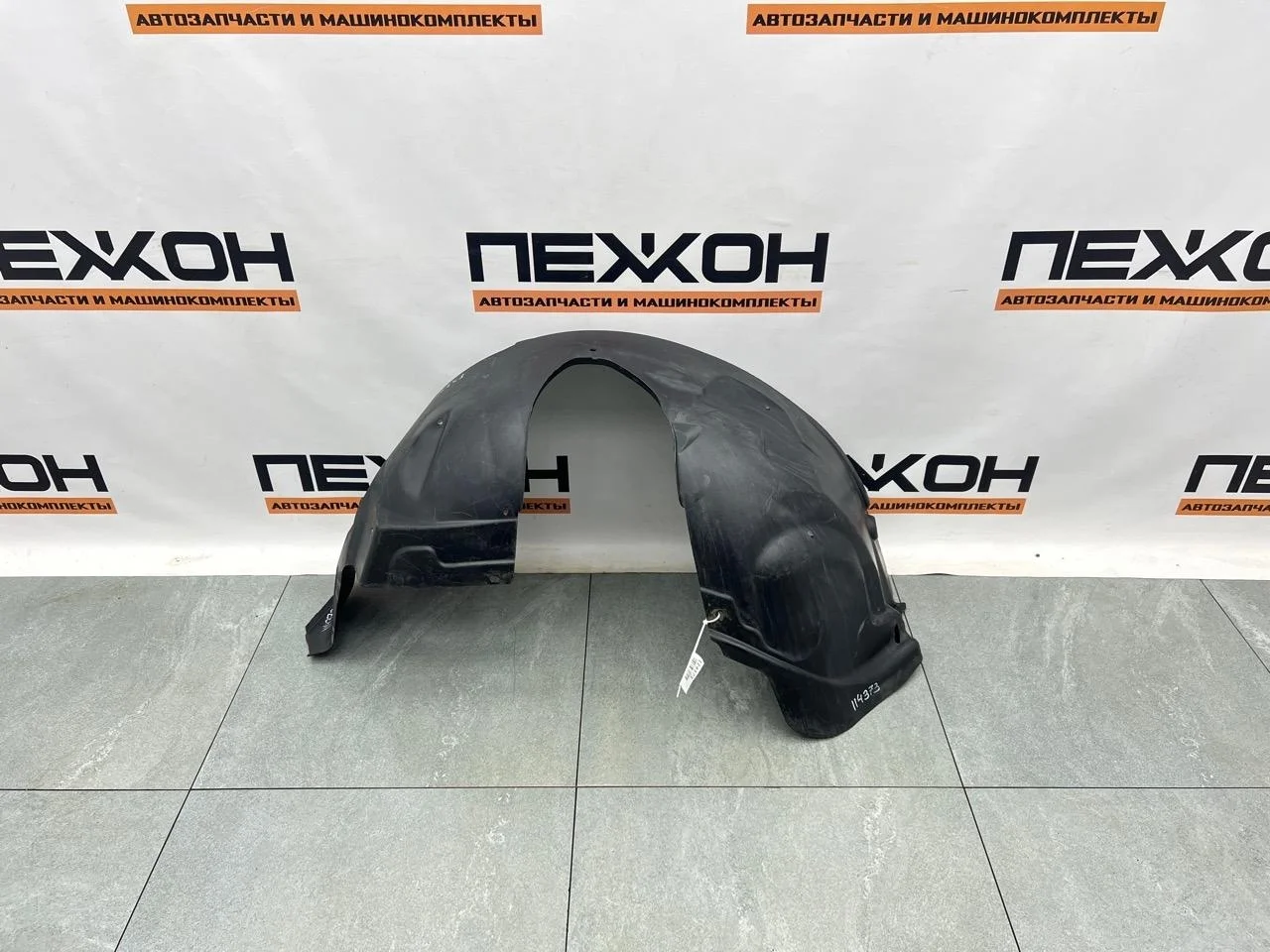 Подкрылок Land Rover Freelander LR033903 L359, передний правый