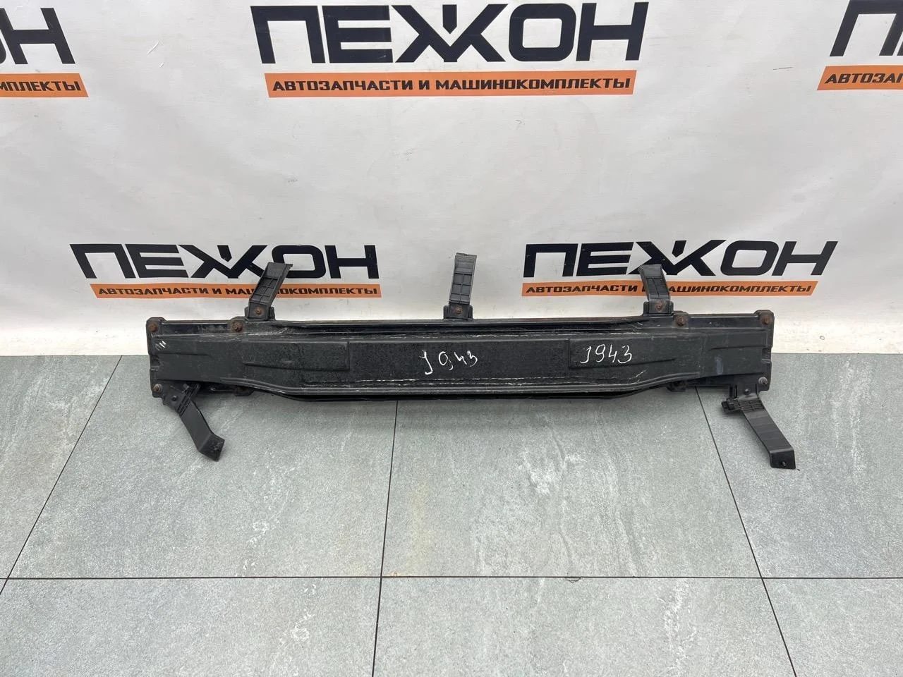 Усилитель бампера Hyundai I40 2013 866313Z300 VF 1.7 D4FD, задний