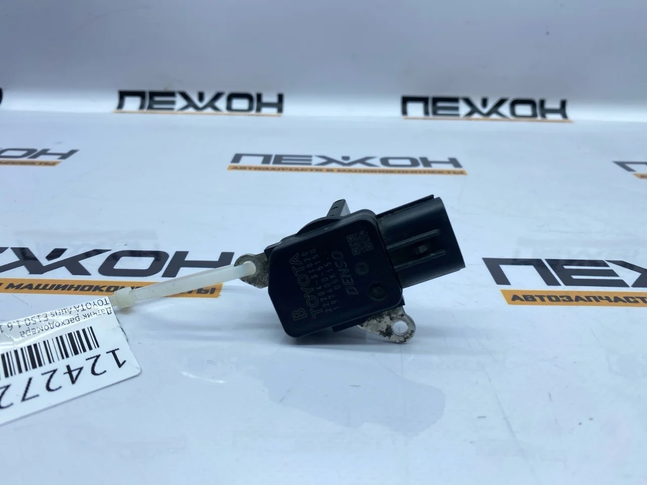 Датчик расходомера Toyota Auris 2008 2220431020 E150 1.6 1ZRFE