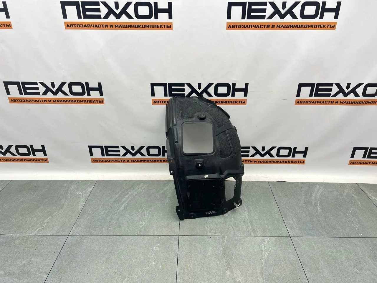 Подкрылок Bmw 7-Series 2018 51717340194 G11 3.0 B57D30, передний правый