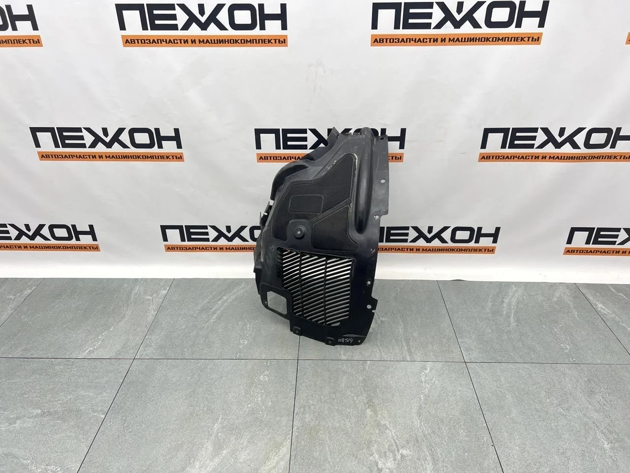 Подкрылок Bmw X6 51717333521 F16, передний левый