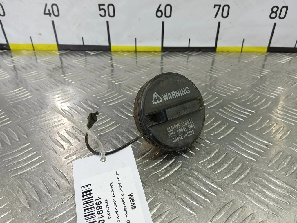 Крышка топливного бака SUZUKI JIMNY III рестайлин