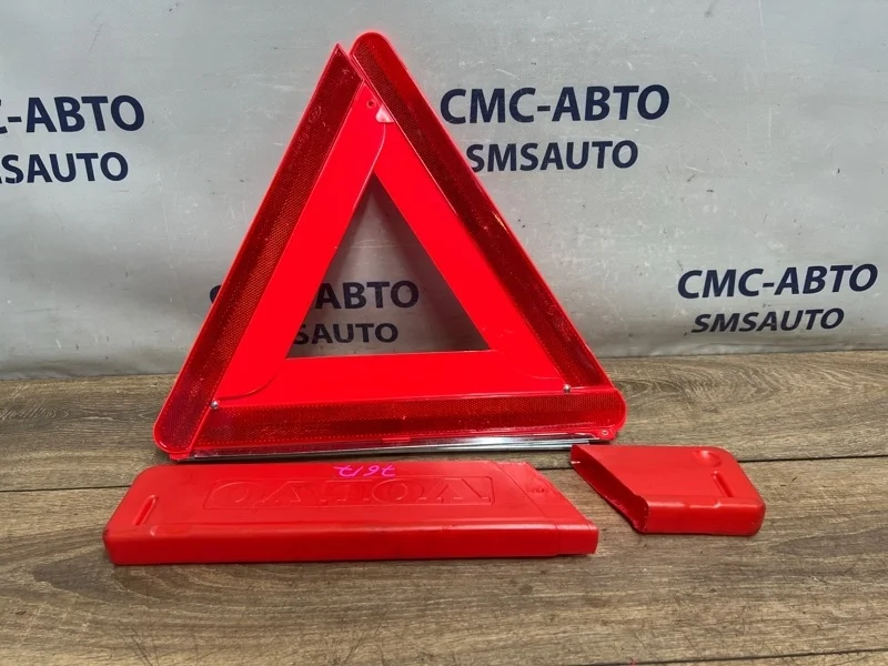Знак аварийки Volvo XC90 30673259 ХС90 3.2 B6324S