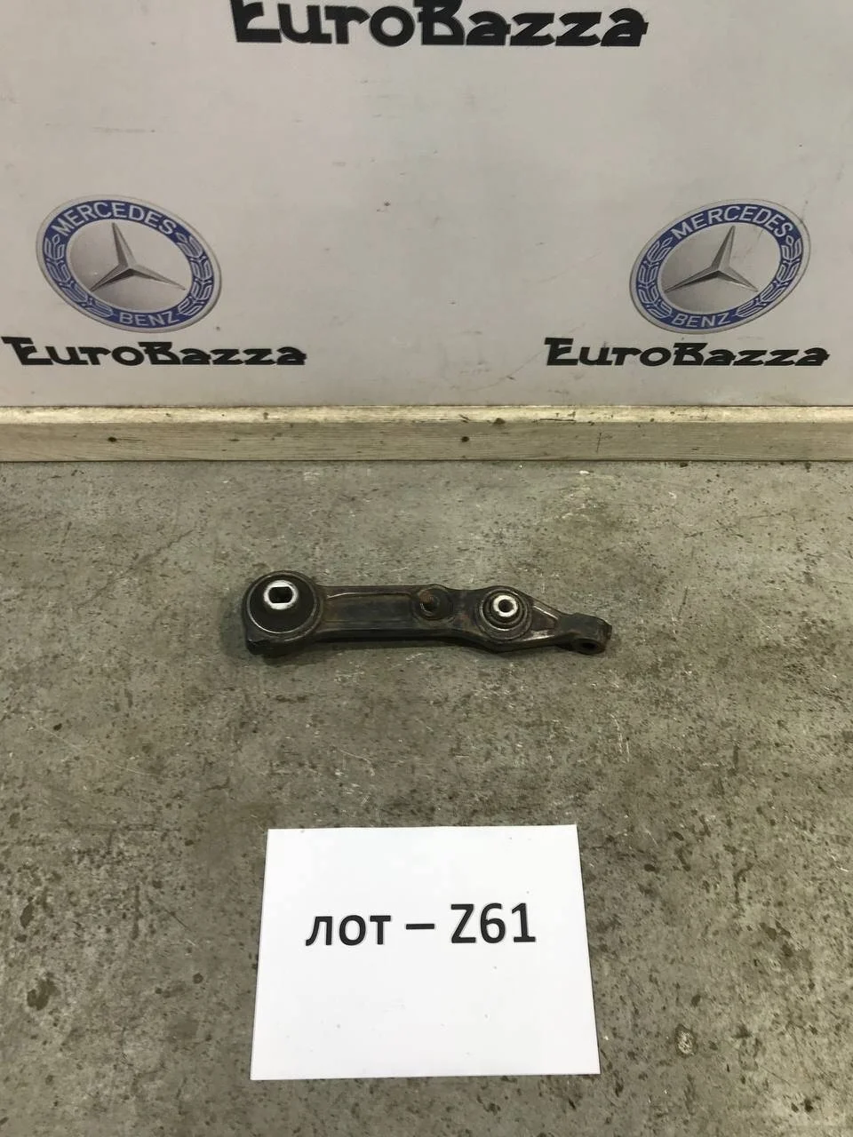 Рычаг передний нижний правый Mercedes W211