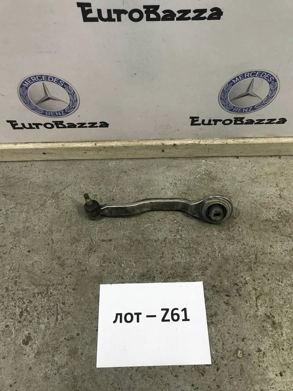 Рычаг продольный левый Mercedes W211