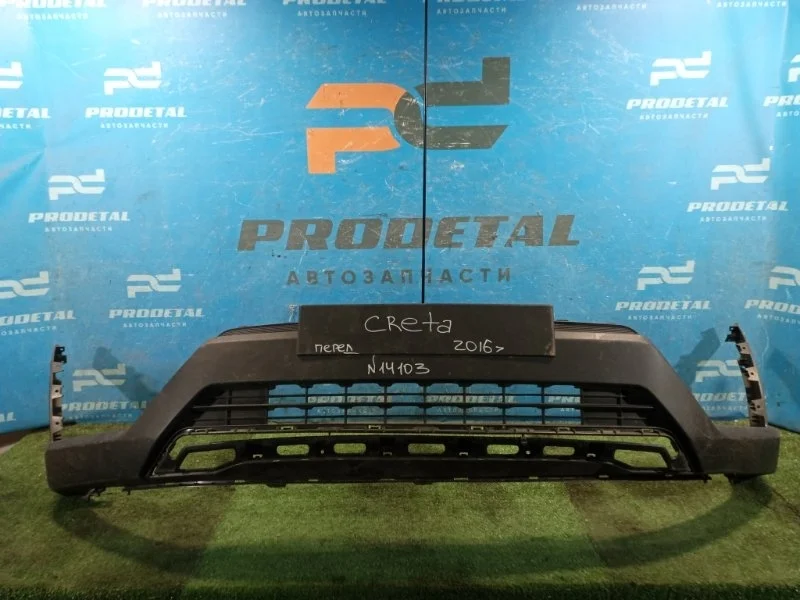 Юбка бампера передняя Hyundai Creta 2015-2021