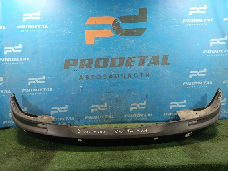 Юбка бампера задняя Volkswagen Tiguan