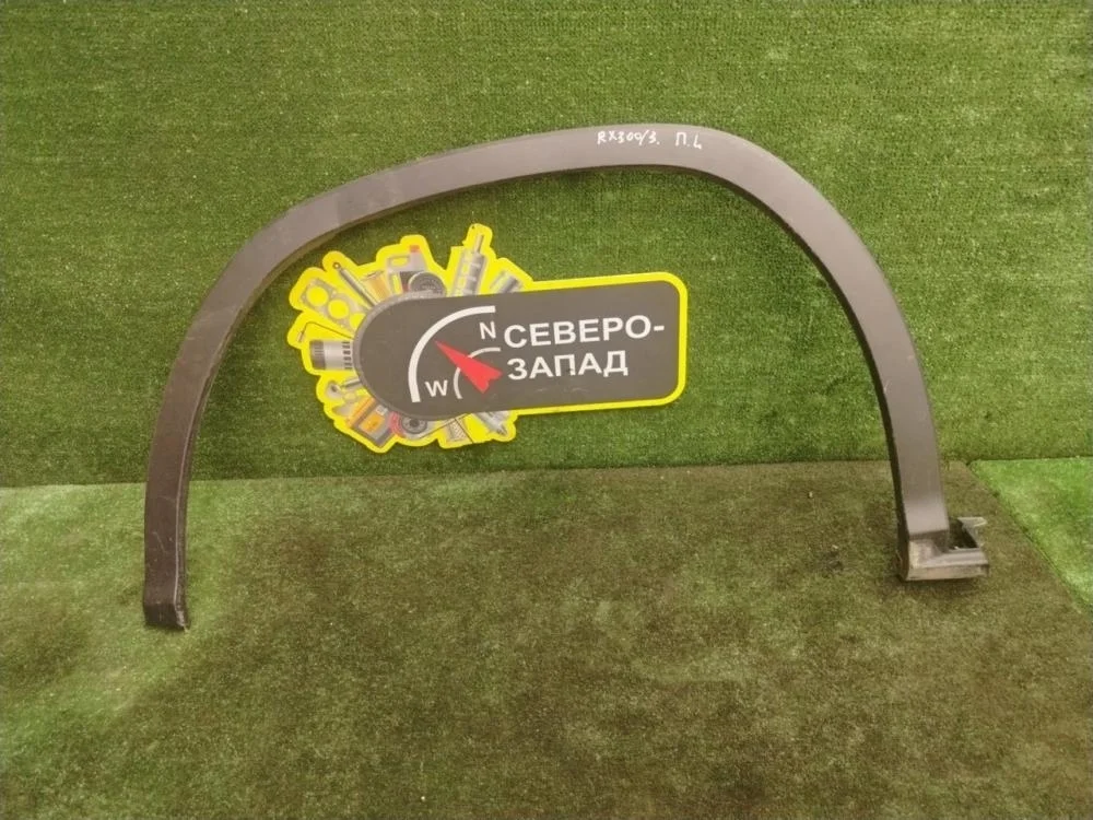 Расширитель крыла Lexus RX300 2019 7560248050 AGL25L 8ARFTS, передний левый