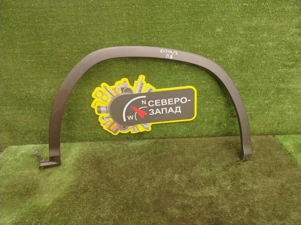 Расширитель крыла Lexus RX300 2019 7560148040 AGL25L 8ARFTS, передний правый