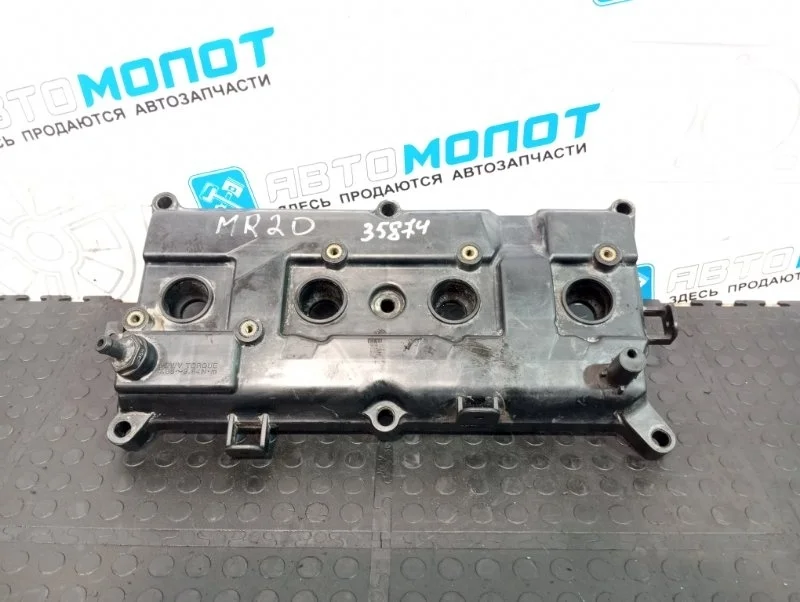 Крышка головки блока (клапанная) Nissan X-Trail 13264EN20A T31 MR20DE