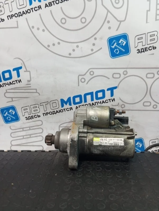 Стартер Volkswagen Tiguan 02M911023M 5N1 CAW