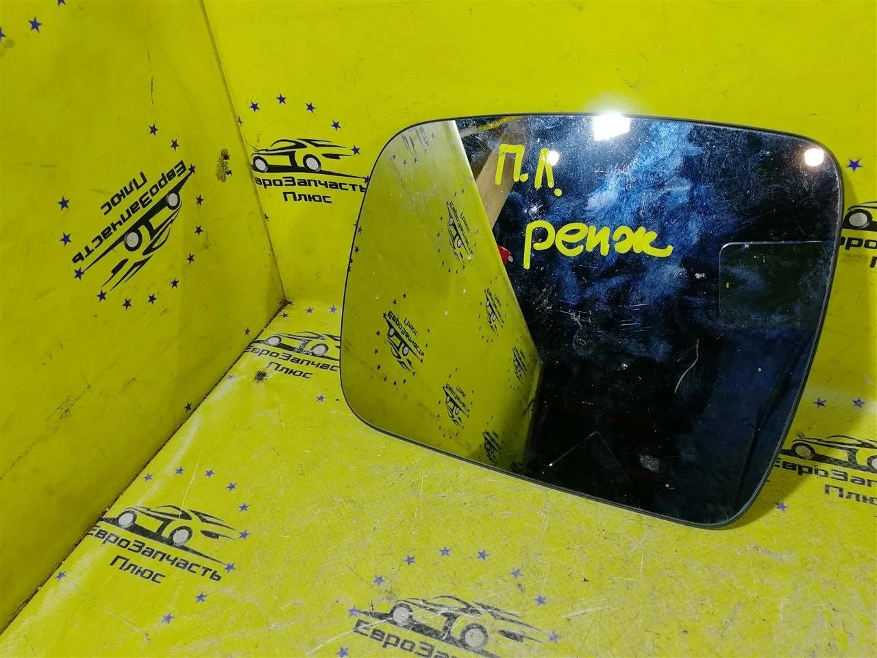 Зеркальный элемент Land Rover Range Rover Sport LR013775 L320, передний левый