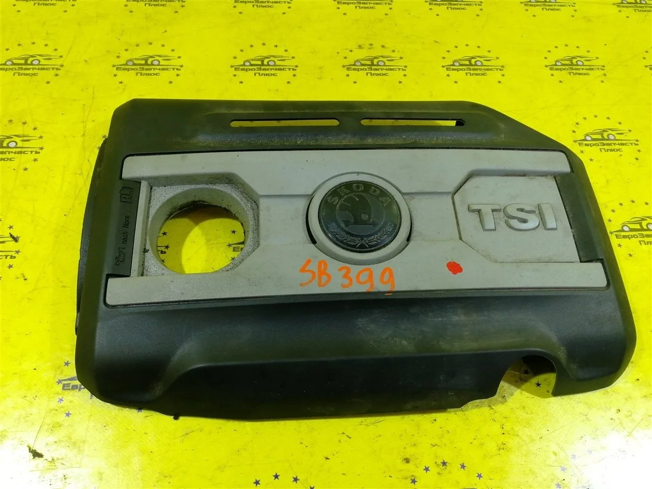 Декоративная крышка двигателя Skoda Octavia A5 06J103925 1Z