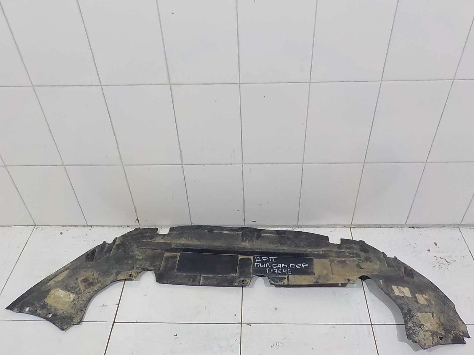 пыльник бампера Ford Focus II (2005—2008) Перед