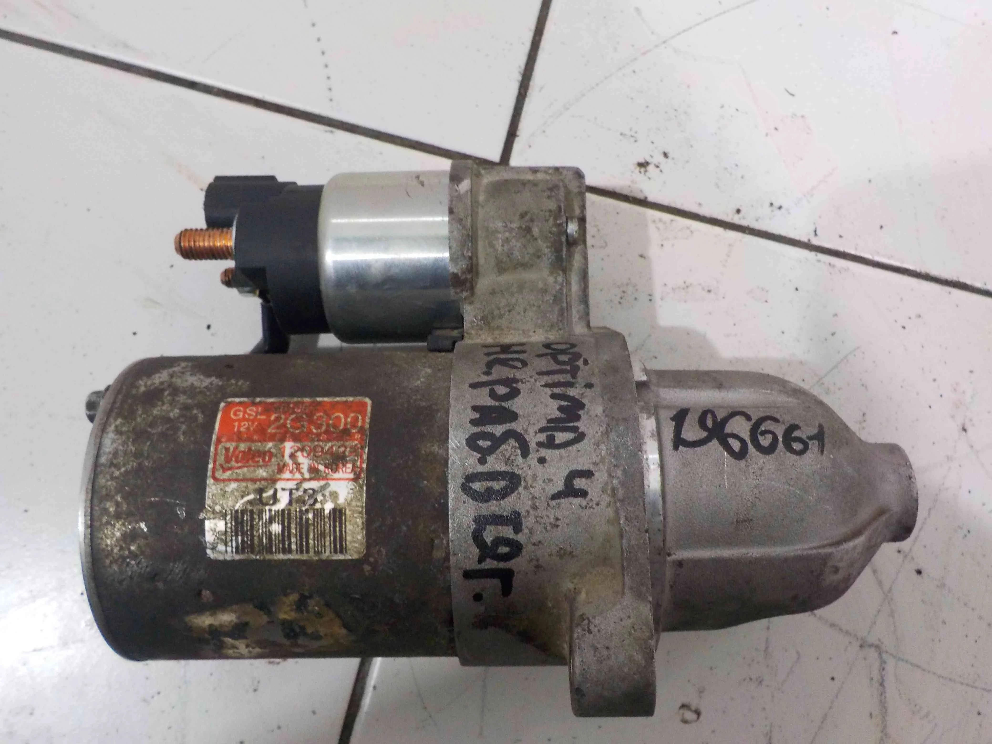 Стартер Kia Sportage IV (2015—2018)