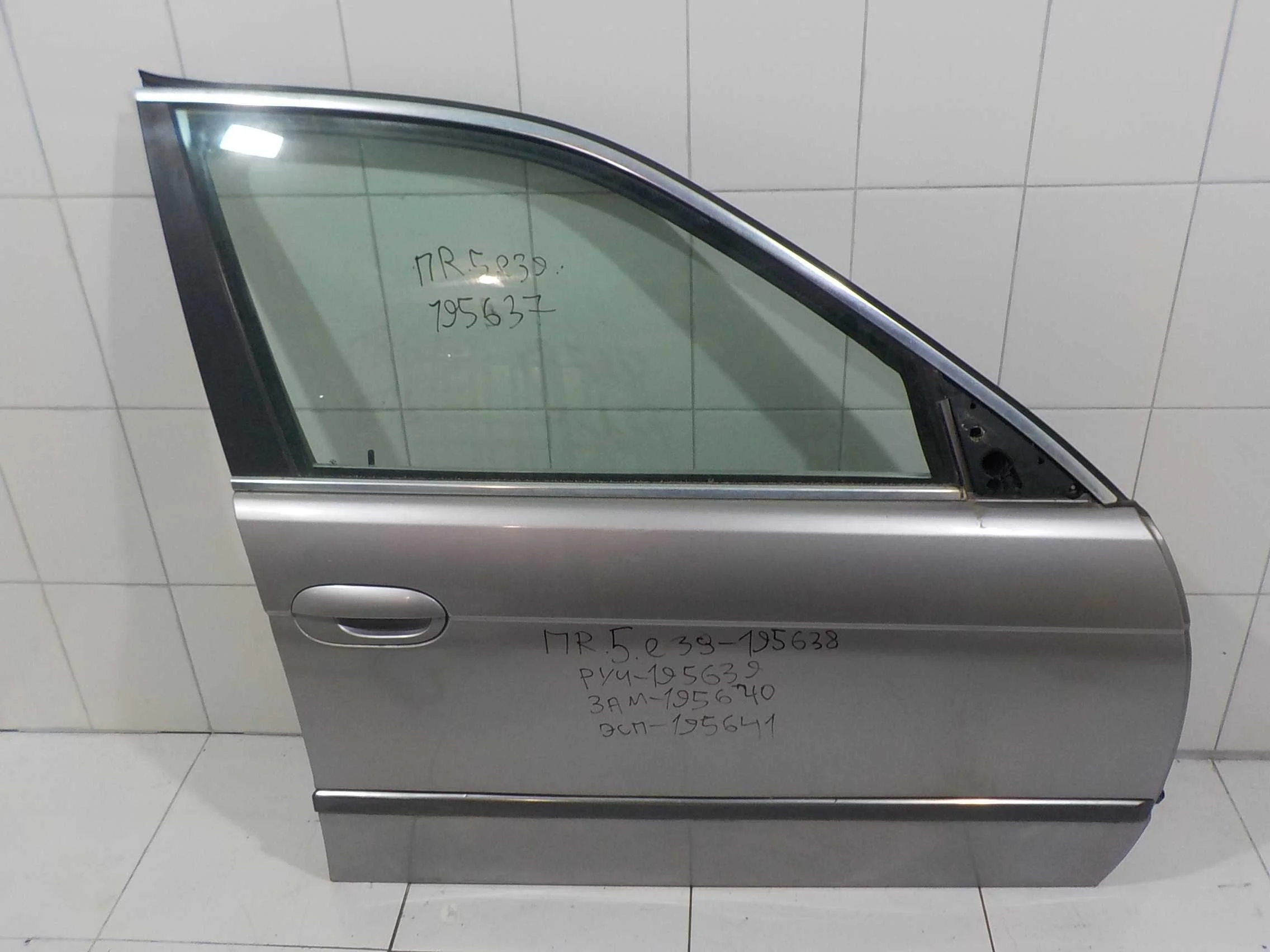 Замок двери BMW 5 серия E39 рестайлинг (2000—2004) Перед Право