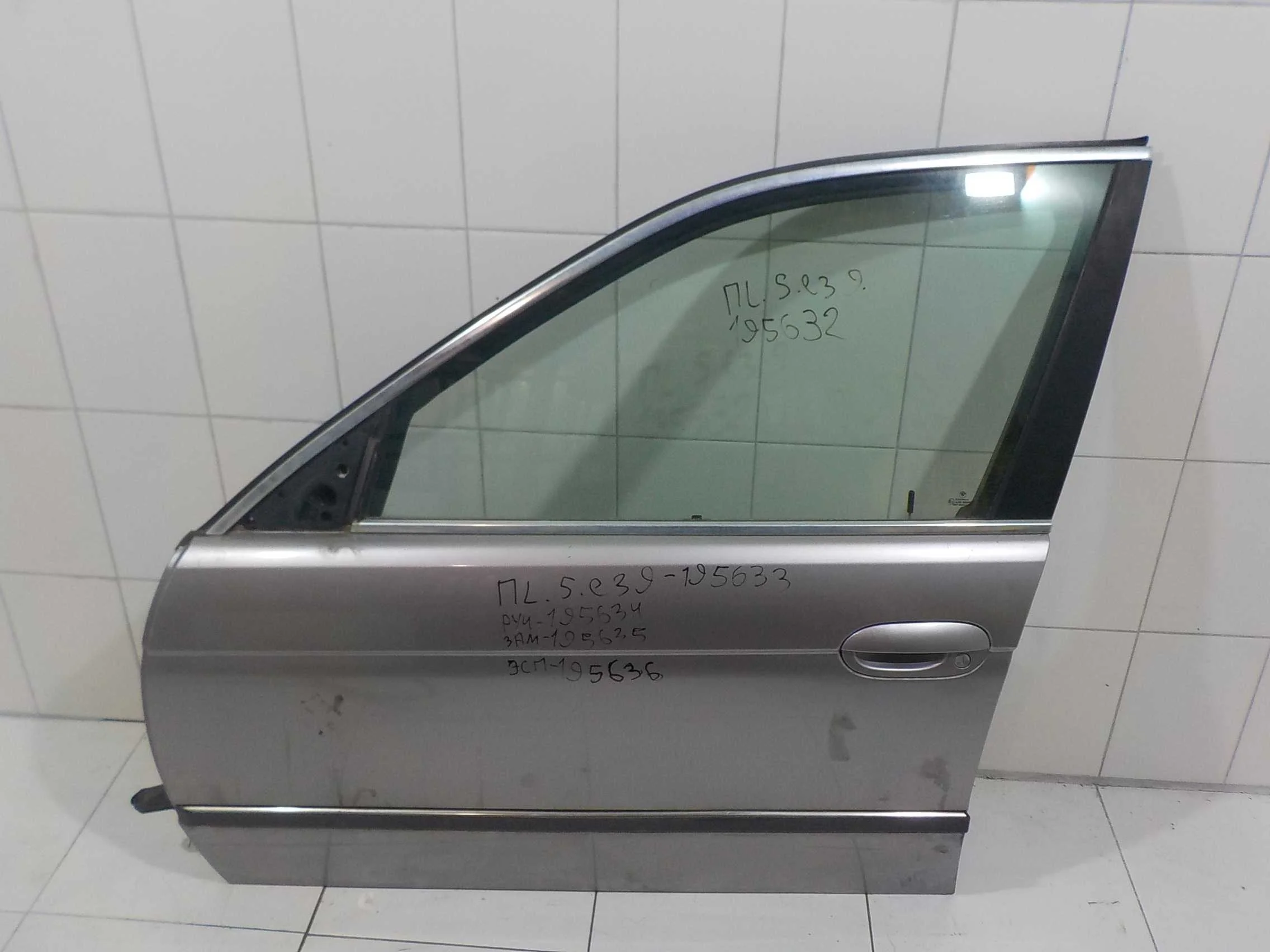 Стеклоподъемник BMW 5 серия E39 (1995—2000)