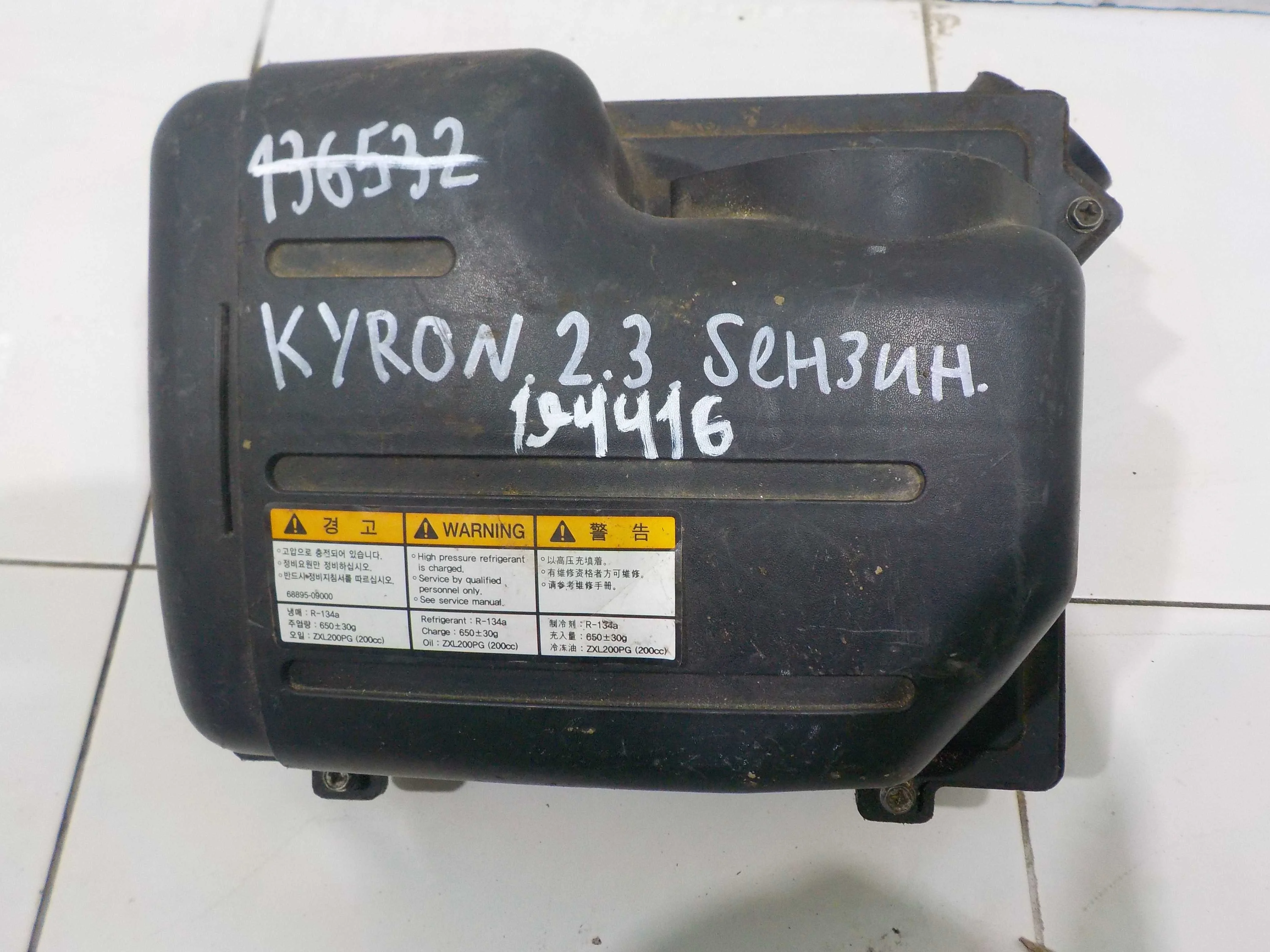 Корпус воздушного фильтра SsangYong Kyron I (2005—2007)