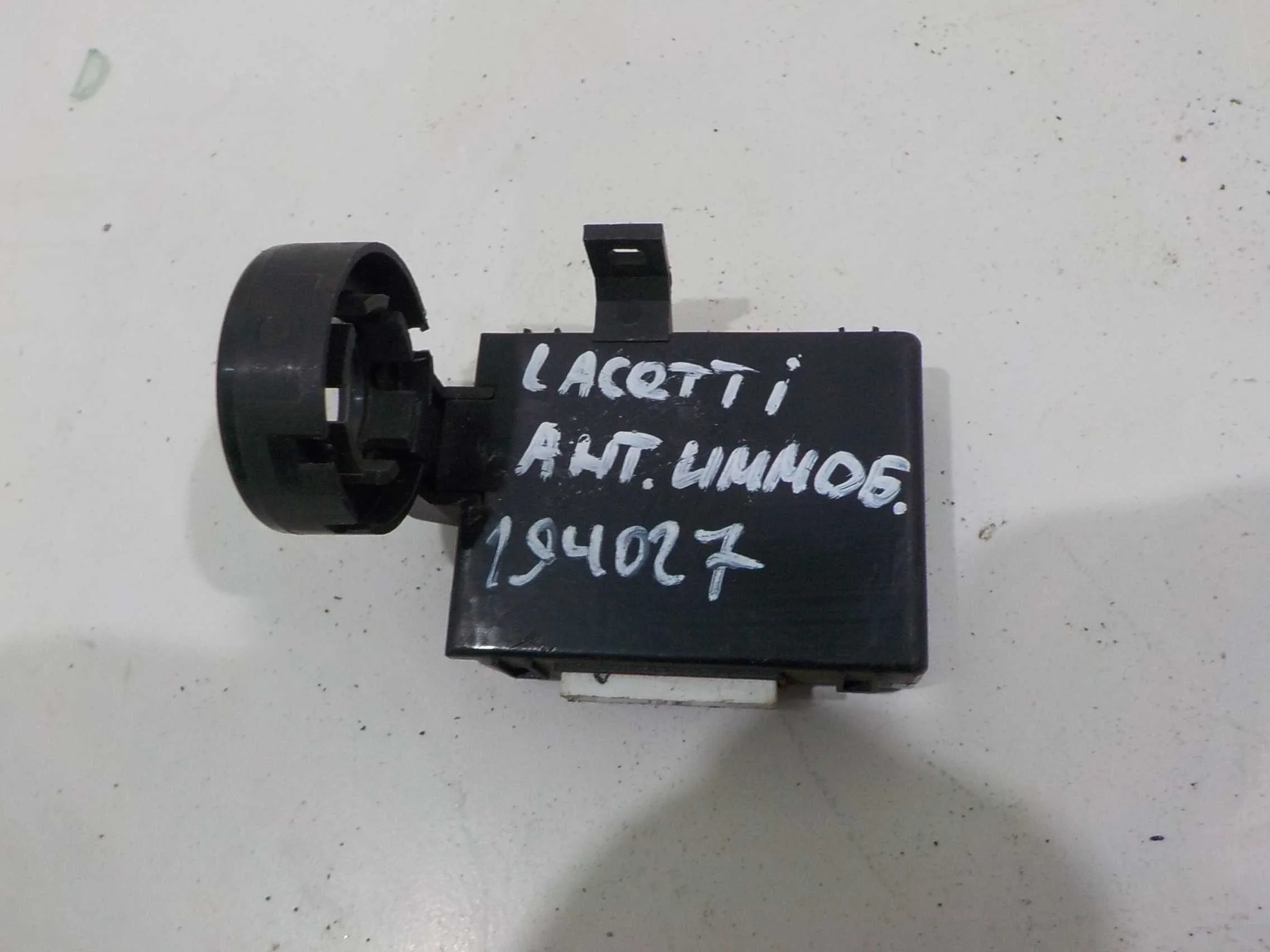 антенна иммобилайзера Chevrolet Lacetti I (2004—2013)