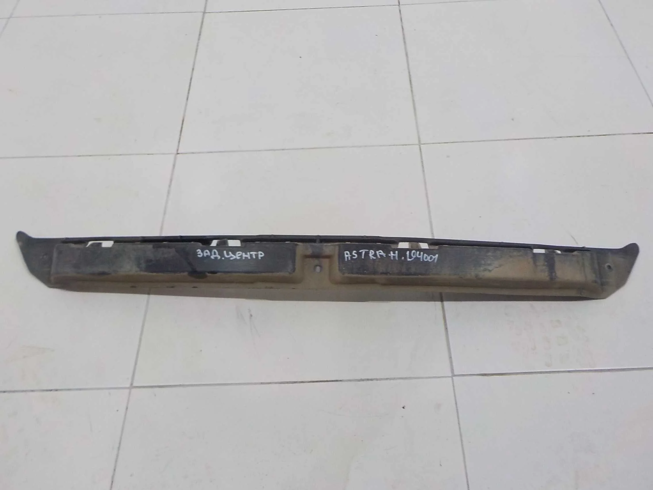 кронштейн бампера Opel Astra H рестайлинг (2006—2014) Зад