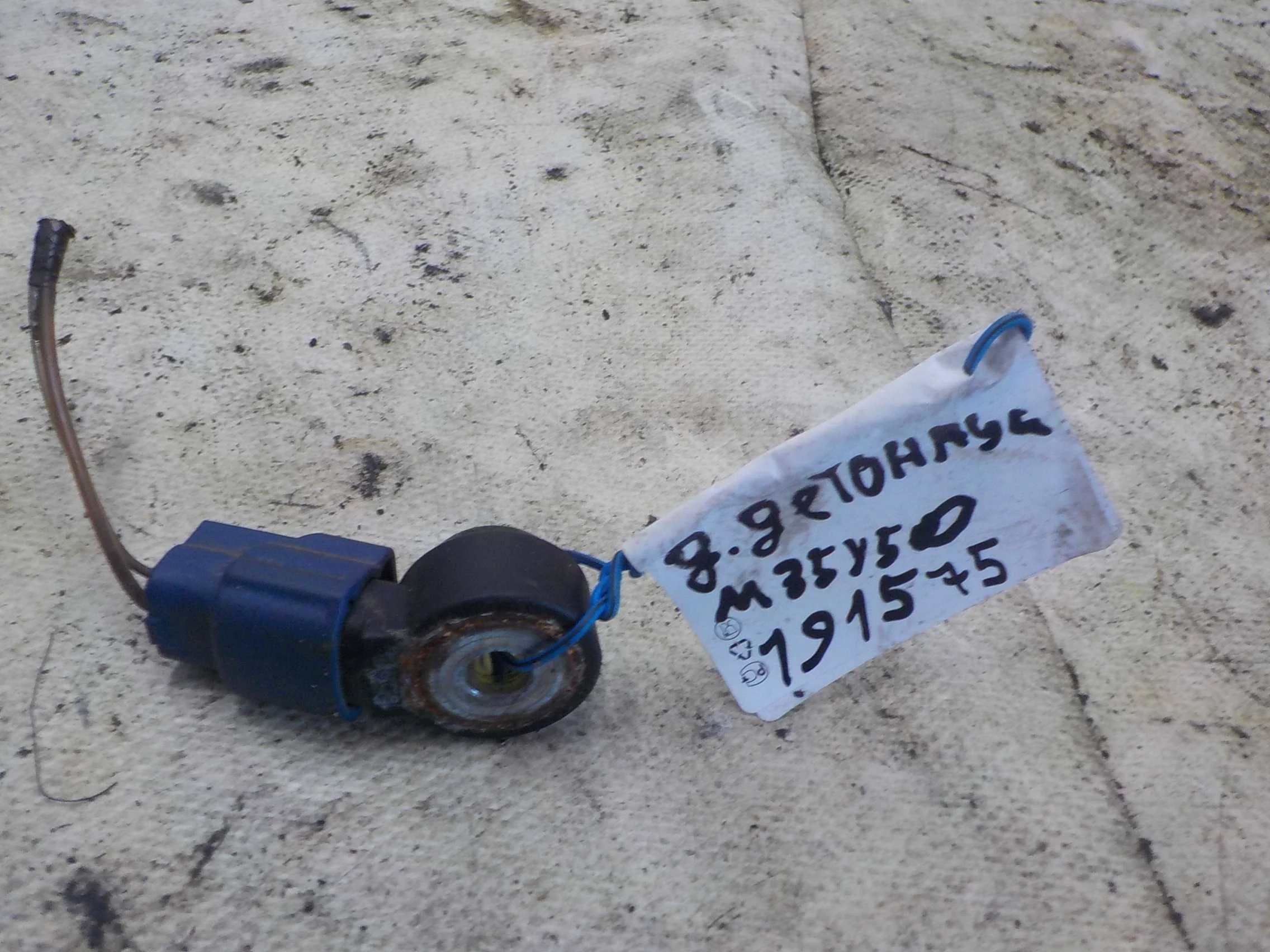 Датчик детонации Infiniti FX35 I (2002—2006)