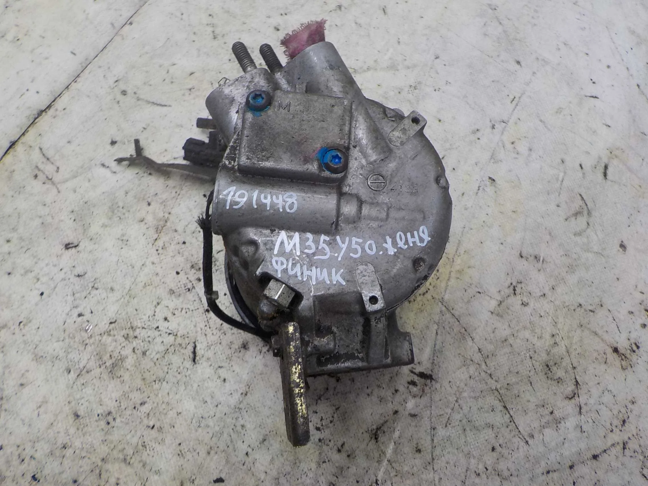 Компрессор кондиционера Nissan Fuga I (2004—2009)