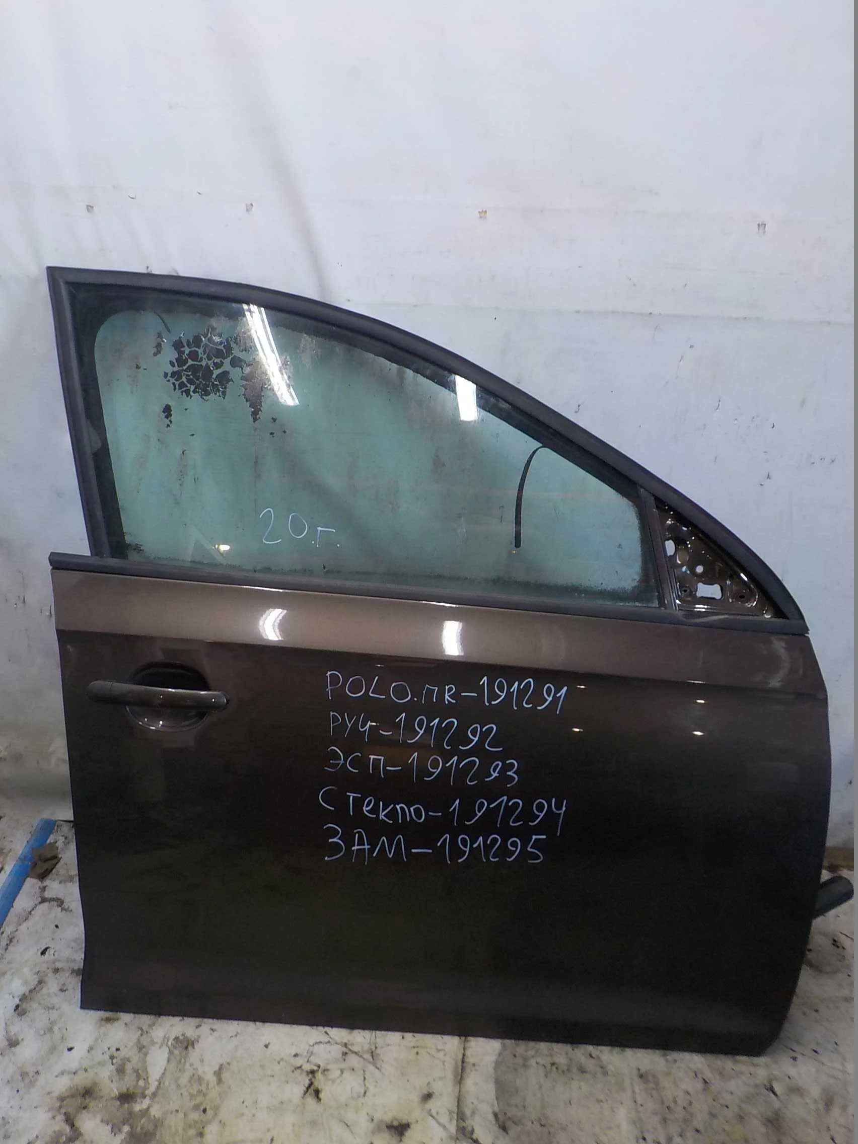 Дверь Volkswagen Polo VI (2020—2023) Перед Право