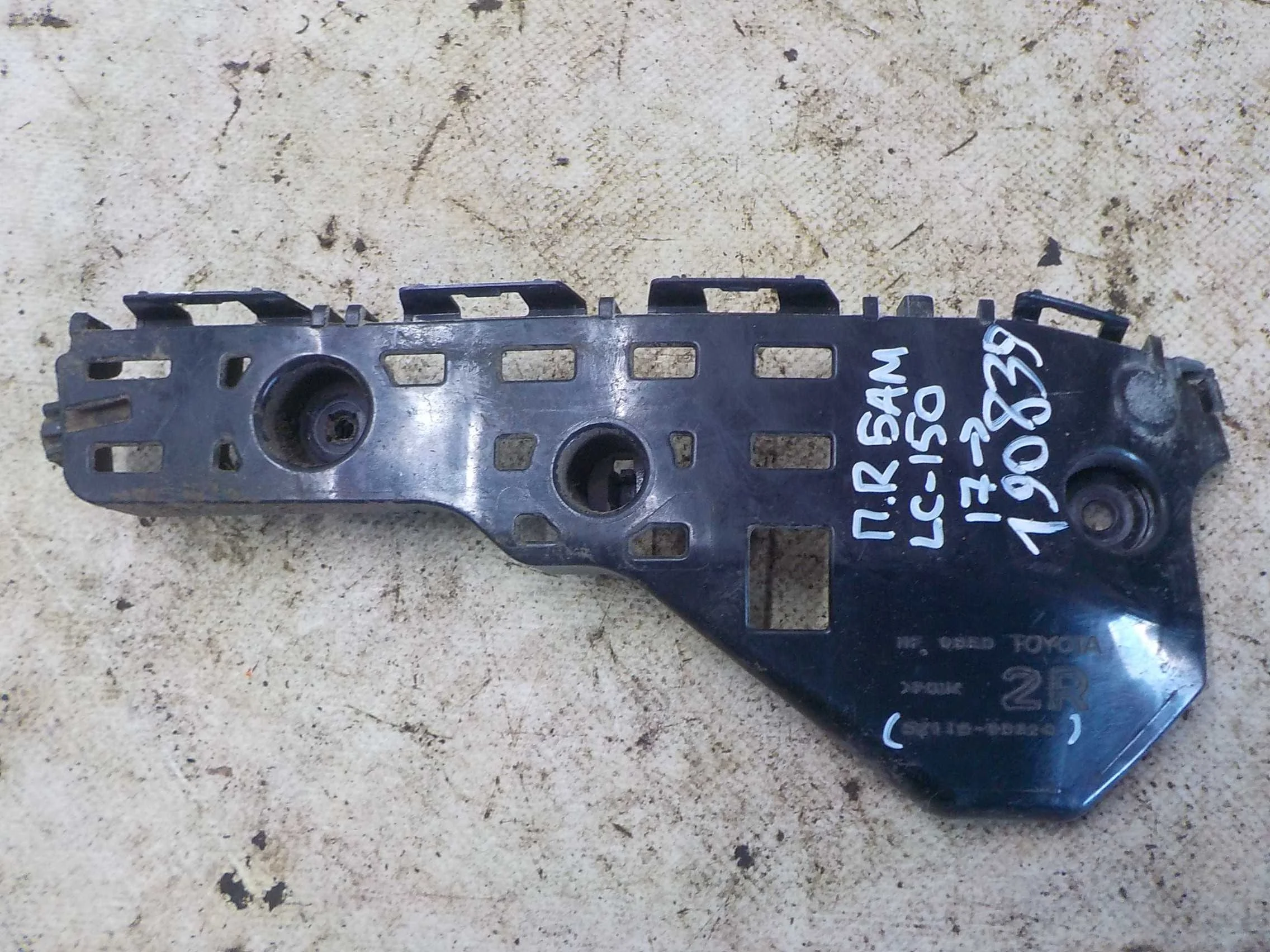 кронштейн бампера Toyota Land Cruiser Prado 150 рестайлинг 2 (2017—2025)