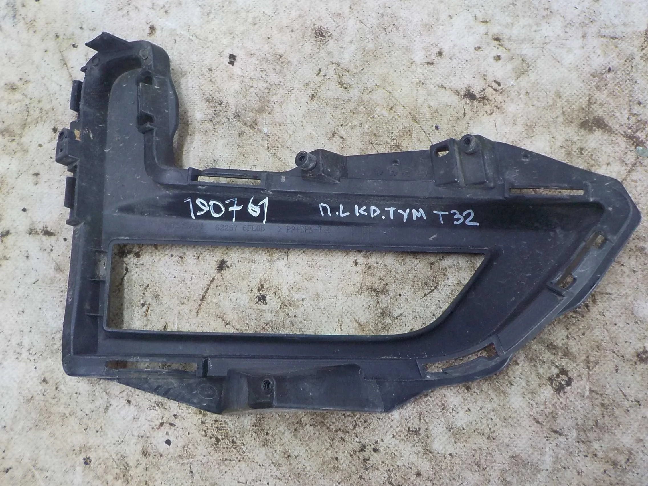 кронштейн туманки Nissan X-Trail III (2013—2019)