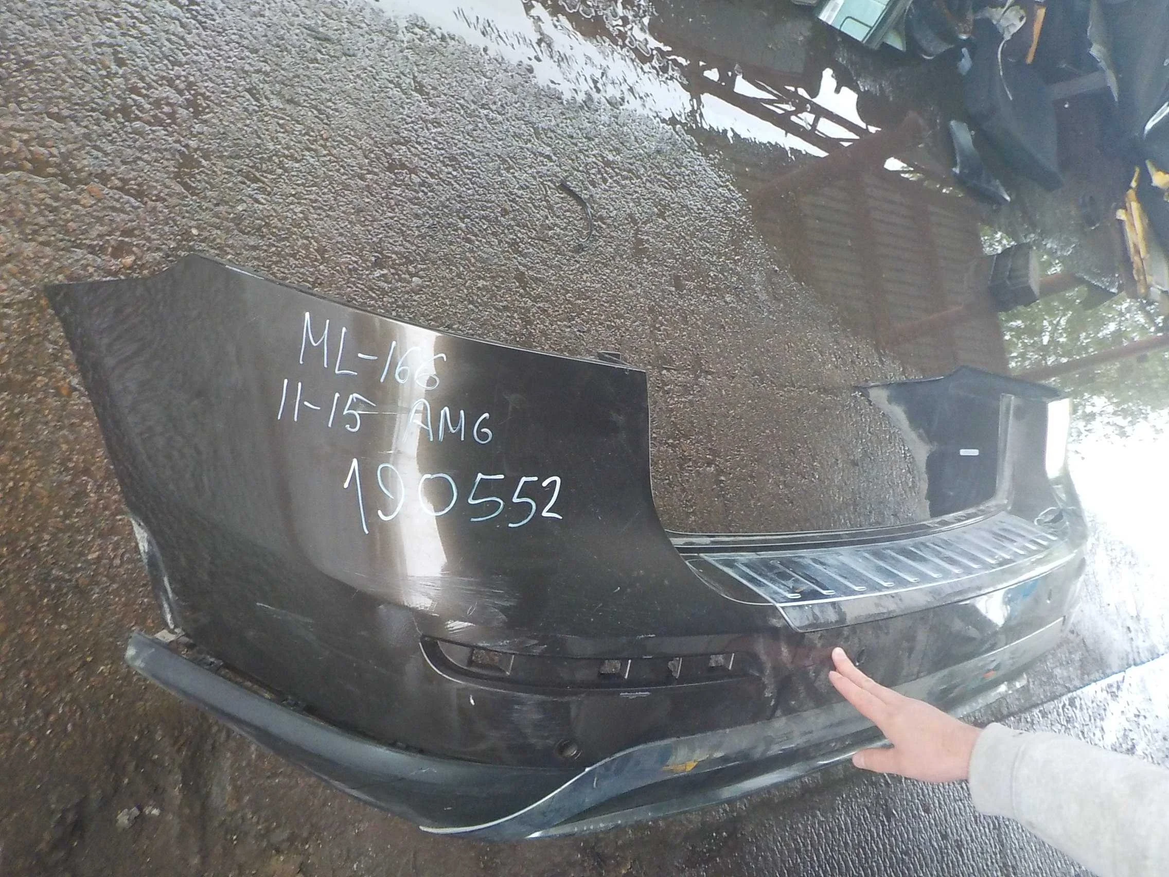 Бампер Mercedes-Benz M-класс W166 (2011—2015) Зад