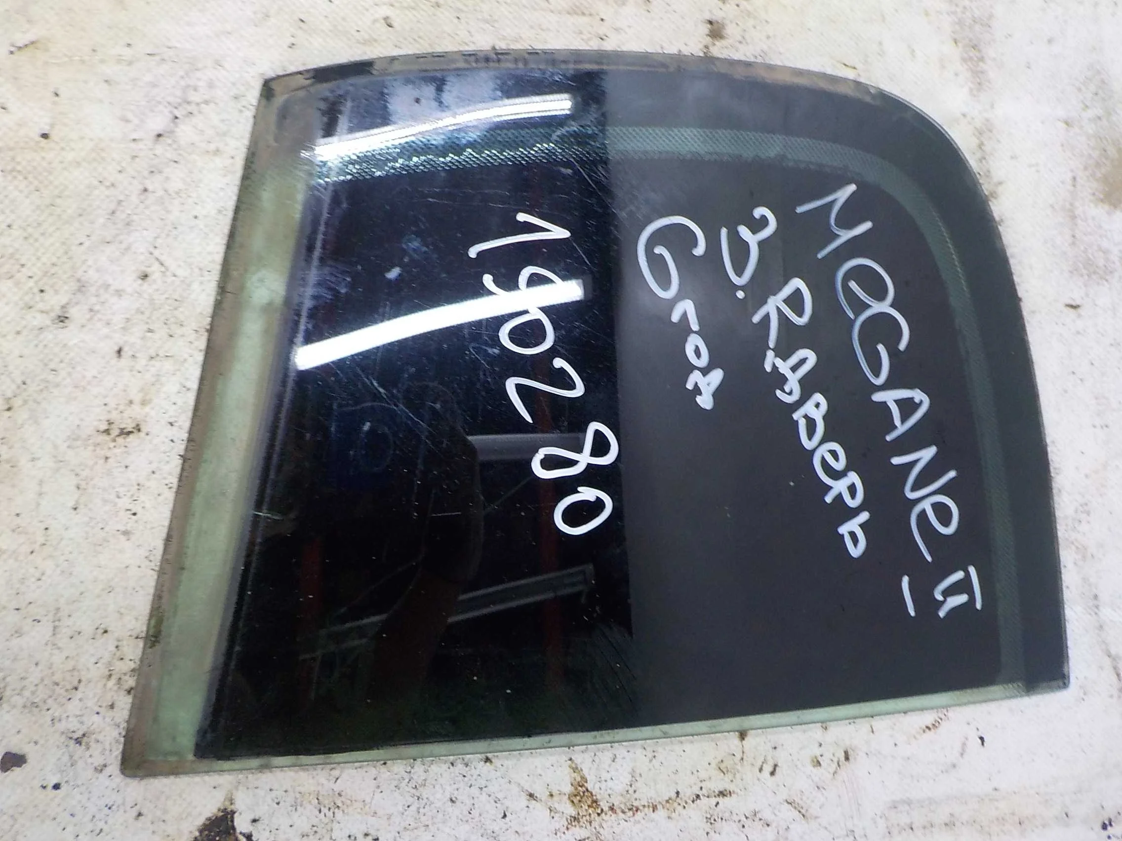 стекло Renault Megane II (2002—2006) Зад Право