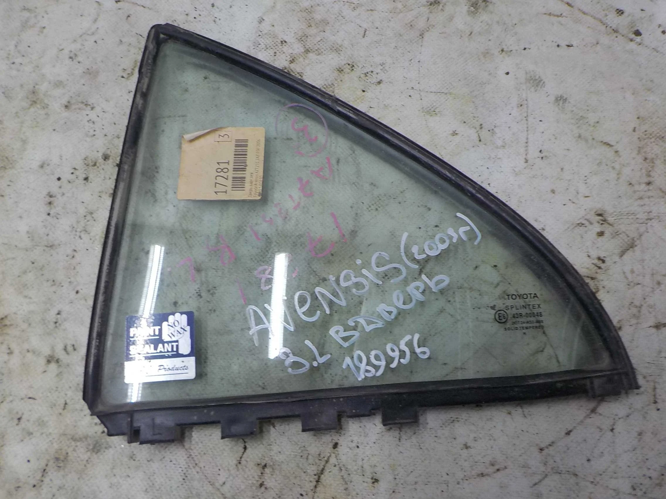 стекло Toyota Avensis T250 (2003—2006)