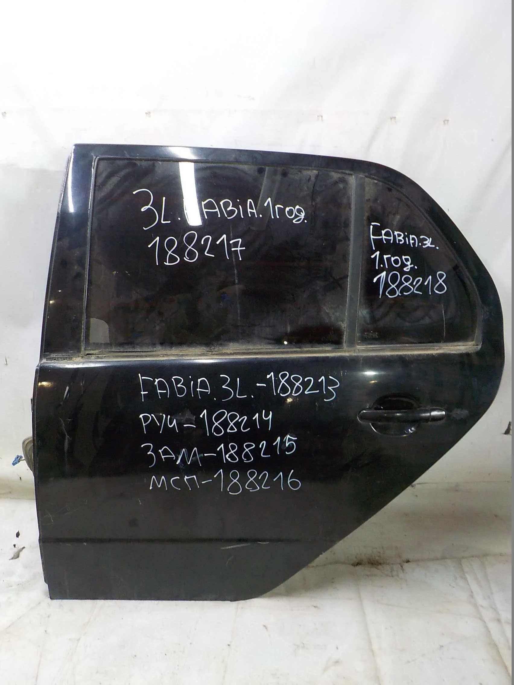 Замок двери Skoda Fabia I рестайлинг (2004—2007) Зад Лево