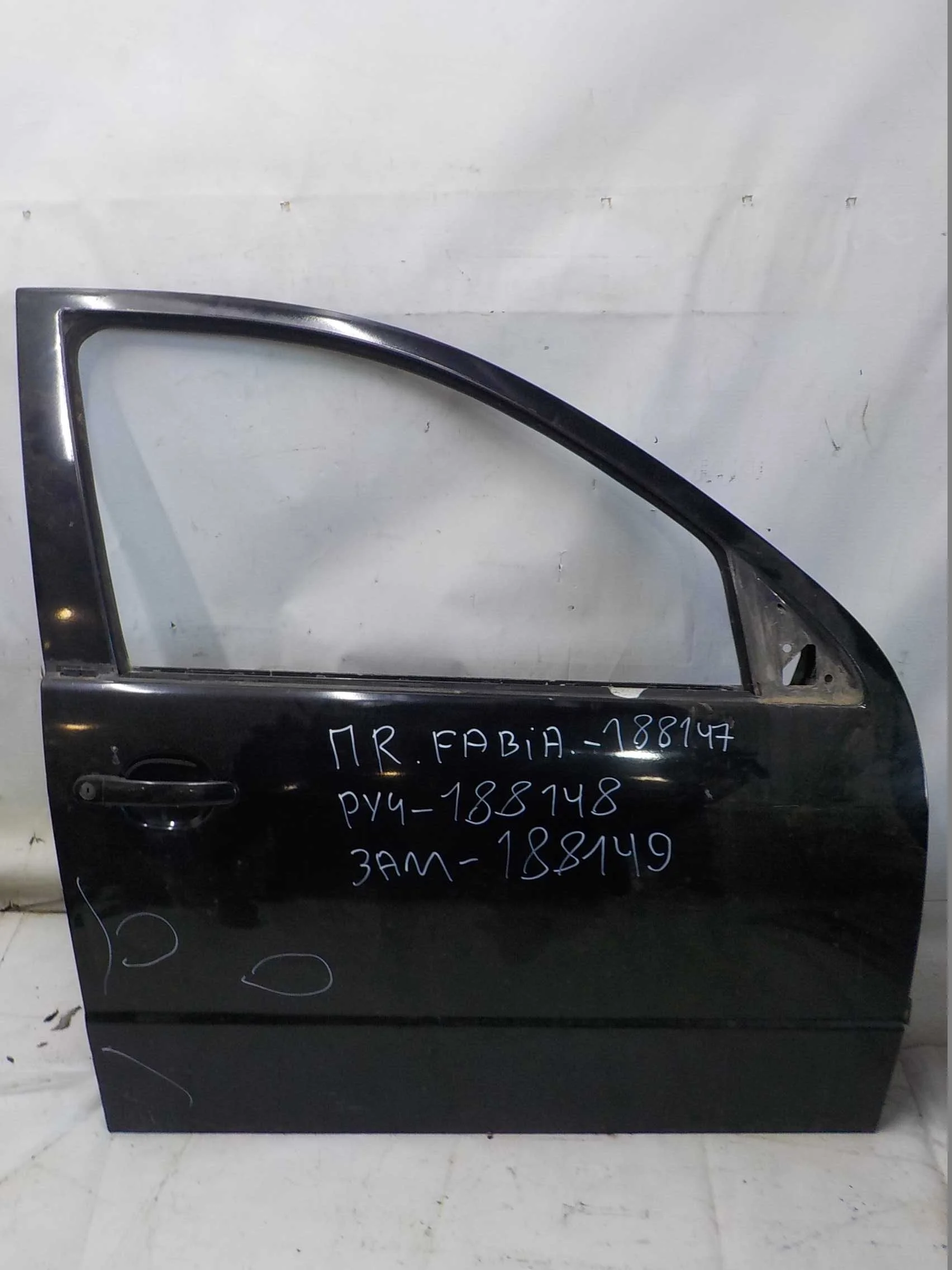 Замок двери Skoda Fabia I (1999—2004) Перед Право