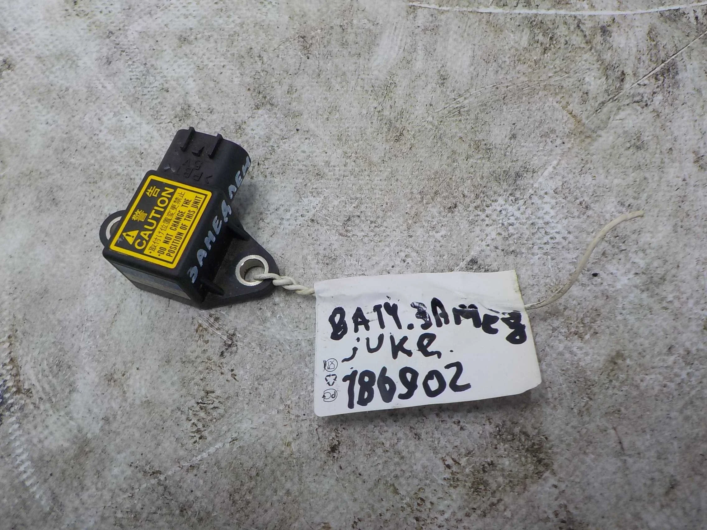 Датчик удара Nissan Qashqai I рестайлинг (2010—2013)