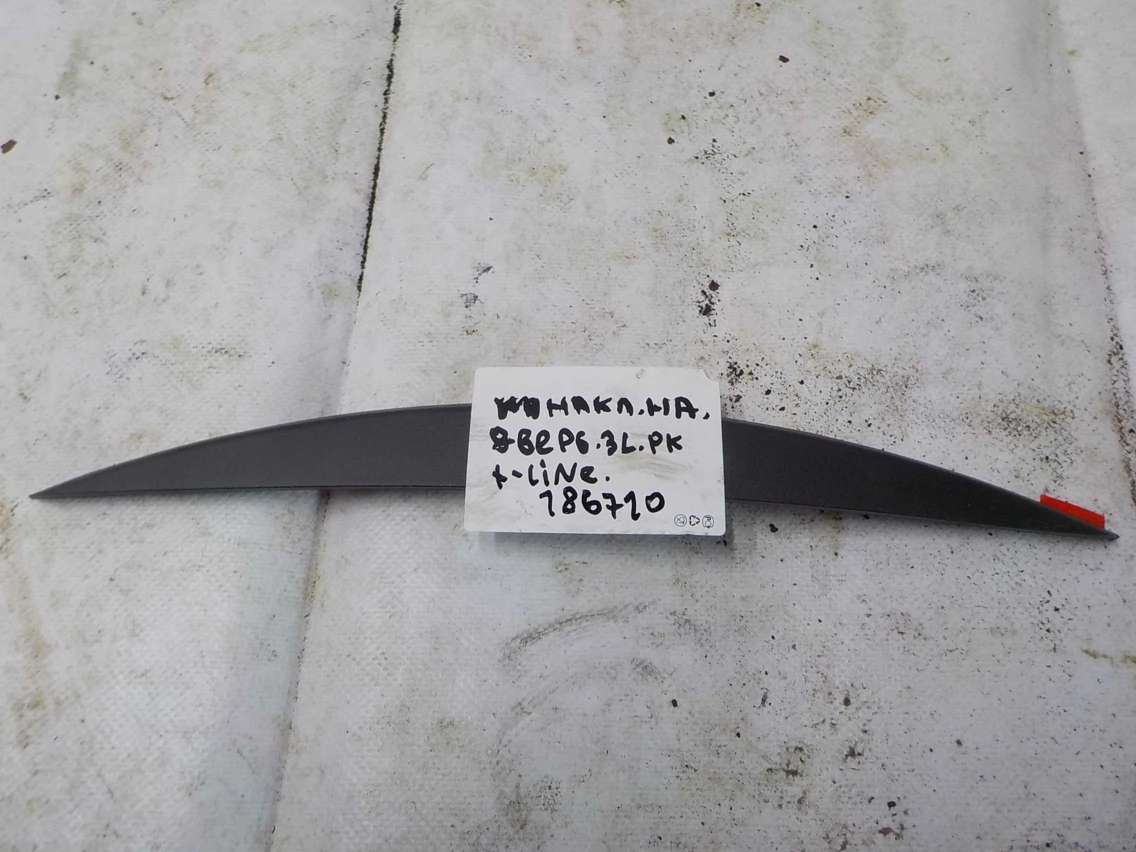 Накладка на дверь Kia Rio X-Line I (2017—2020) Зад Лево