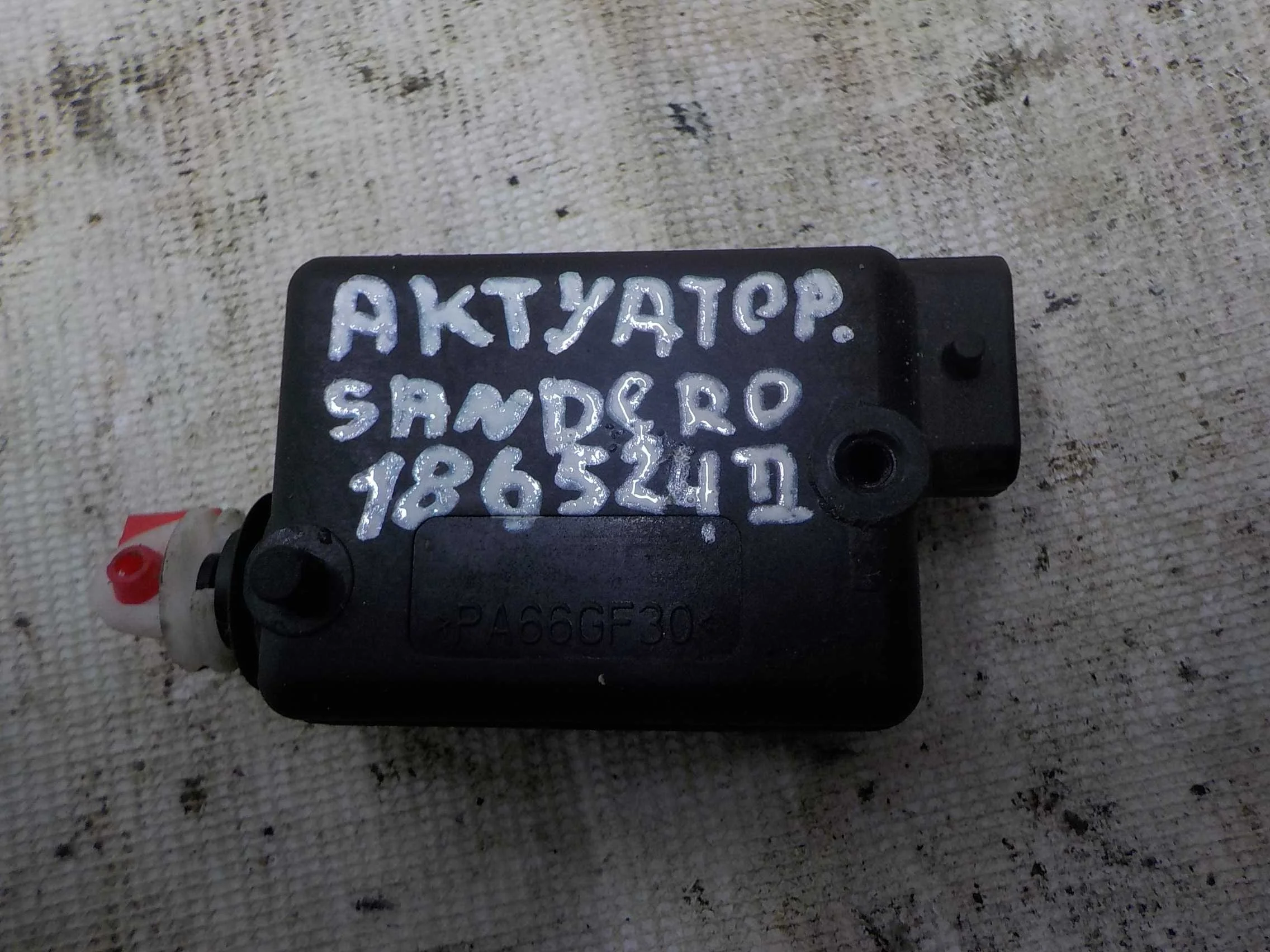 актуатор замка Renault Sandero II (2013—2018)