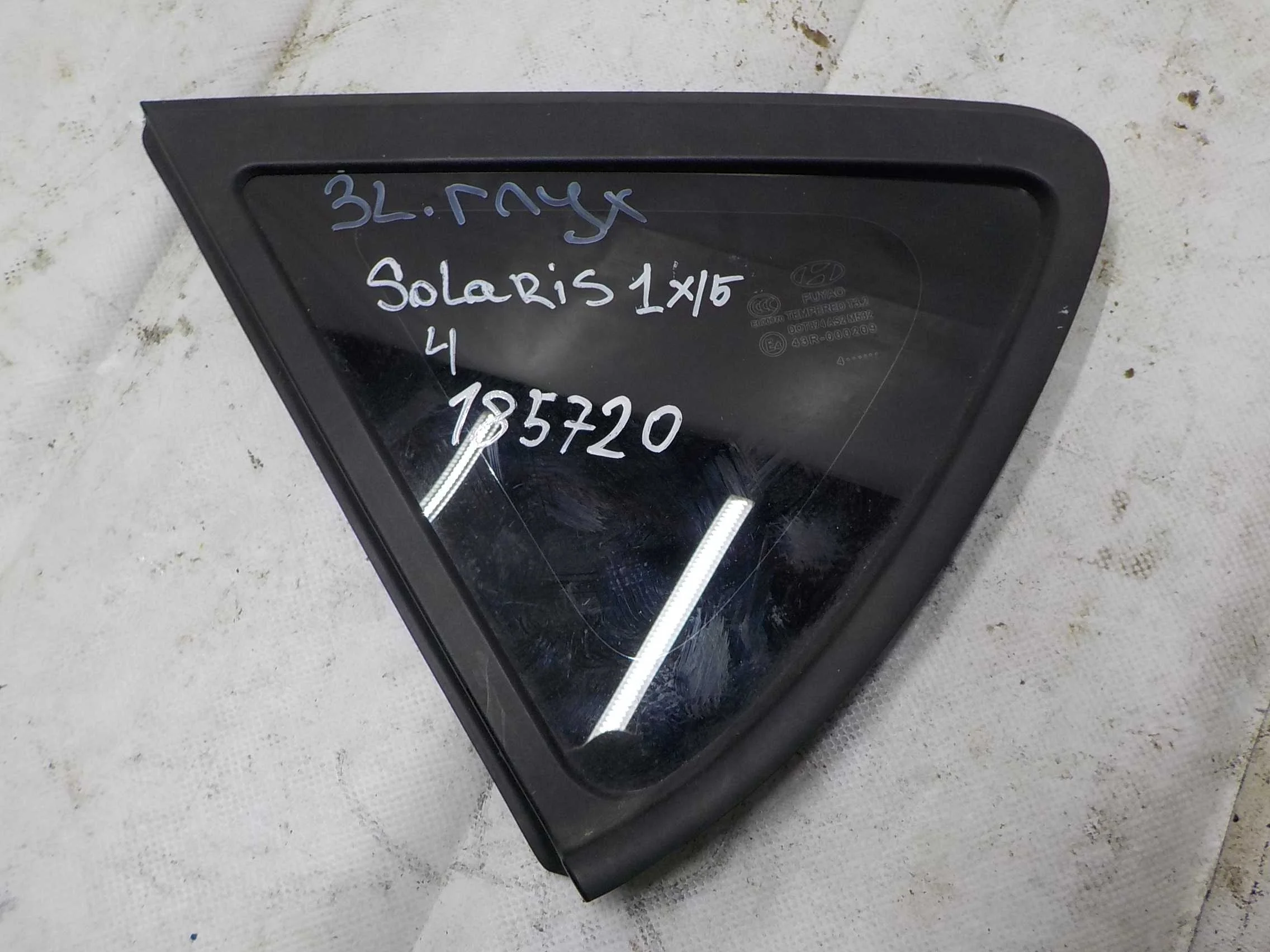 стекло Hyundai Solaris I (2010—2014)